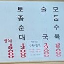 백암FOOD 이미지