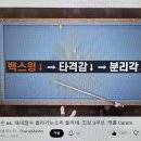 마스터캐롬클럽