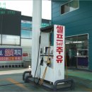 고양주유소 이미지