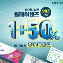 오렌즈 광주 충장로 1호점 이미지