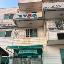 [영덕 경정횟집] 현지인이 추천한 물회 맛집 내돈내산 후기