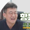 조은아침예항외과의원 이미지