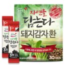 조은포장 이미지