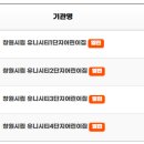 창원시립유니시티2단지어린이집 이미지