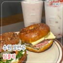 심플카페 | 심플픽 | 베이글이 맛있는 수원 파장동 카페 추천 잠봉뵈르, 연어 샌드위치 베이글 후기