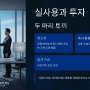 구청앞공인중개사사무소 이미지