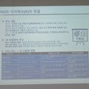 특허사무소동천