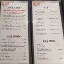 아리랑숯불갈비전문점 | 충주 갈비 맛집 아리랑 숯불갈비전문점