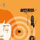 하라셀렉트