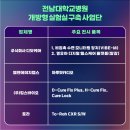 주식회사 카디오헬스 이미지