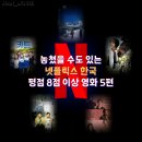 플란다스 힐 이미지