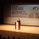 국회의원 의정보고회 이미지