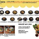 유메오뎅수원인계