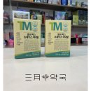 삼월약국 이미지
