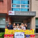 전주송천초등학교 이미지