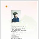 수필농장 이미지