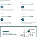 부발인력 이미지