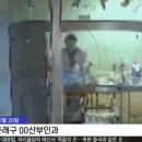 신생아 '아영이' 학대한 간호사 징역 6년 확정 이미지