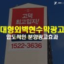 대광종합광고 이미지