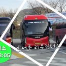 장호초등학교 이미지