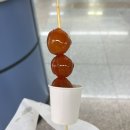 로얄탕 이미지