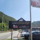 아빠의캠핑장 네이버블로그