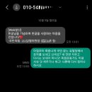 좋은 아침입니다. 한글날도 오타 작렬이네요. ㅠ 이미지