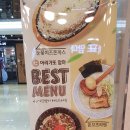 광천터미널 일식 맛집?(아리가또 맘마)