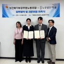 법률센터노동조합 | 노무법인 이룰, 보건복지부 공무원 노동조합 이룰 업무협약 및 자문위원에 위촉식 진행