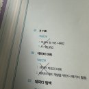 작년에 R프로그램 쓴 통계 과목 A+ 맞았는데 이미지