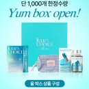 윰마켓