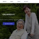 서로손병원 이미지