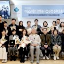 경진의료재단