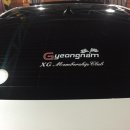 엄궁세차장 이미지