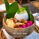 키스카페 | 발리 우붓 카페 우붓왕궁 근처 투키스 코코넛 아이스크림 맛집