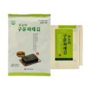 하나맛김