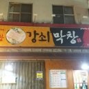 구암동653 이미지