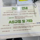 핏제이안경원 이미지