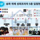 펠로아트미술학원