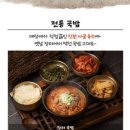 국수본가 이미지