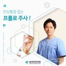 삼대국민의원 이미지