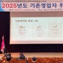 외식업중앙회 광산구지부 이미지