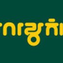 다사랑 치킨피자 호프 이미지