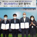 비젼미디어 (주)미디어인천신문