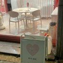 로지뷰티샵 이미지