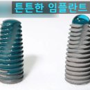 서울이앤이치과의원 이미지