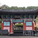 보림사 목조관음보살좌상 이미지