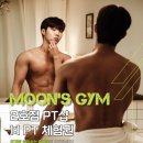 문스짐 2호점 PT샵 이미지