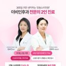 강동소리의원 이미지