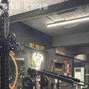 훈스짐 경성대점 네이버블로그